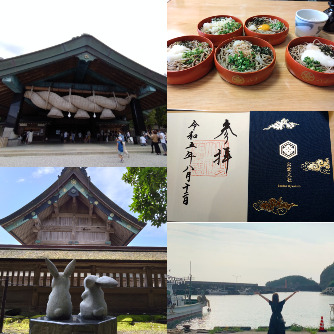 島根県