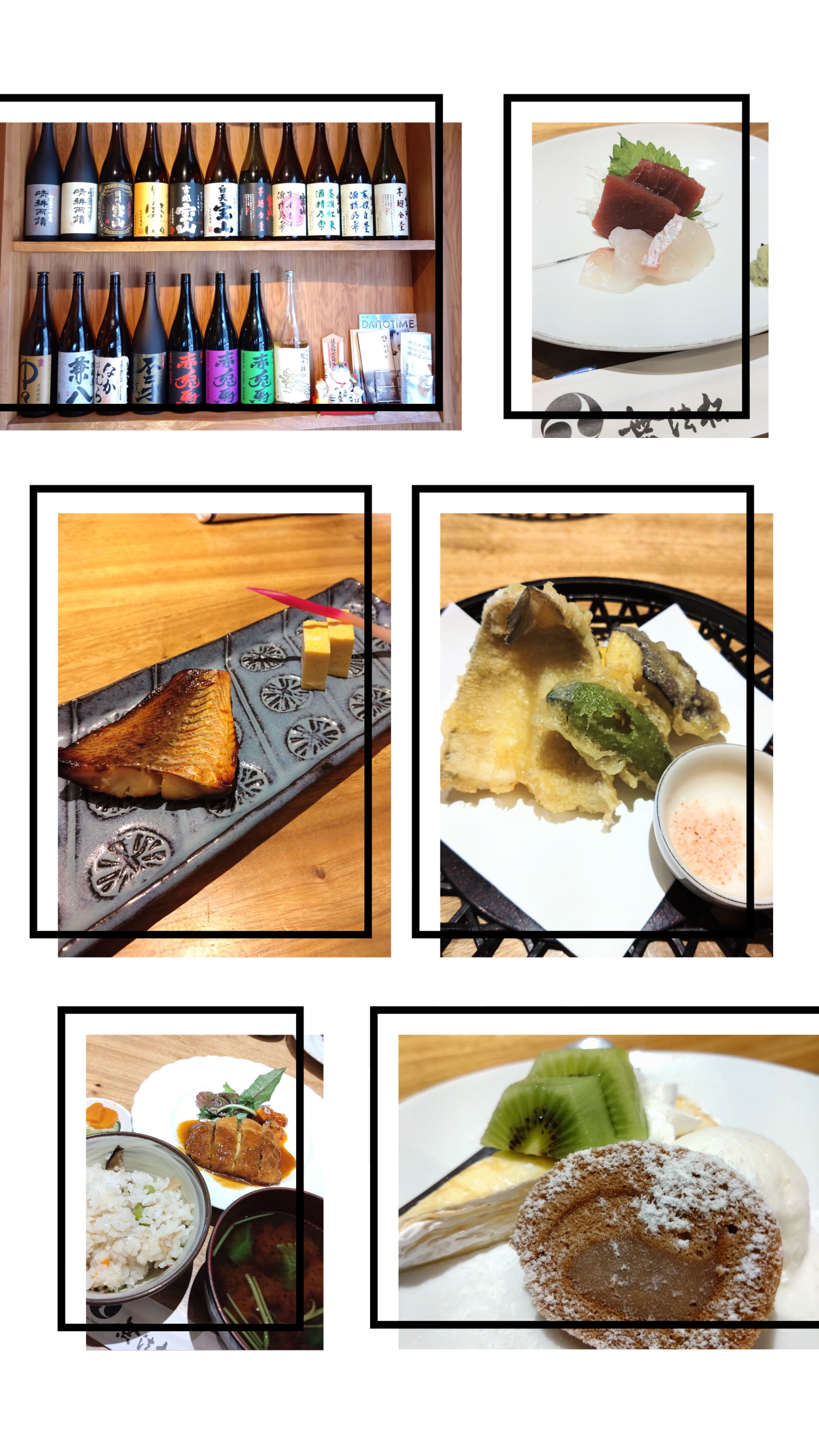20250715_172959-COLLAGE